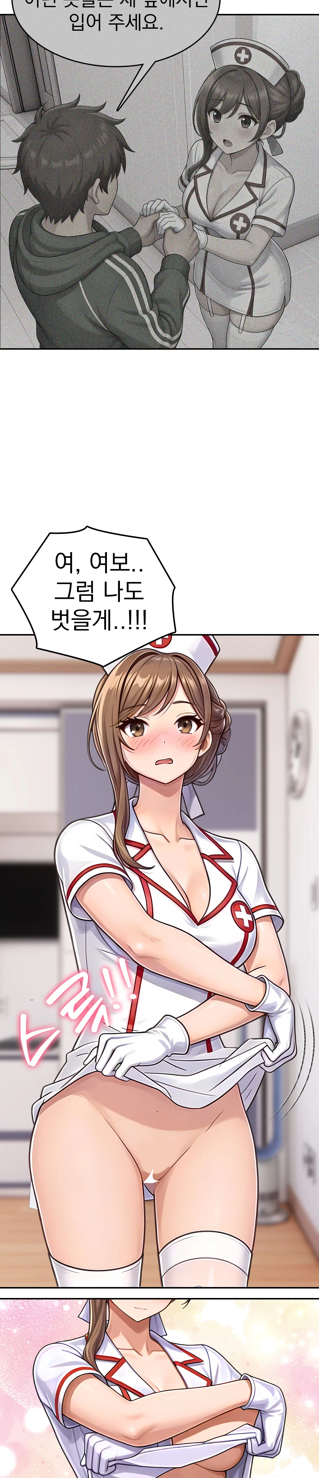7화 18